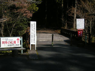 DSCN2724.JPG