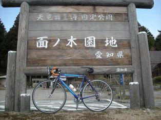 DSCN3296.JPG