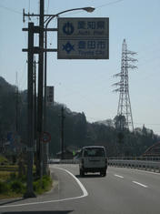 DSCN3380.JPG