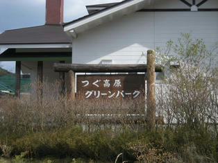 DSCN3418.JPG