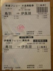 DSCN6301.JPG