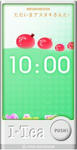 i-tea_070802b.JPG