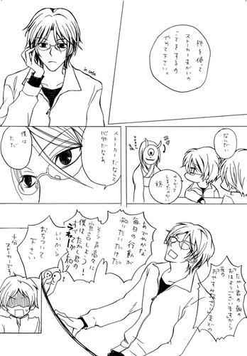 natume-manga1.jpg