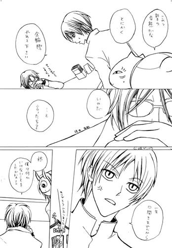 natume-manga2.jpg