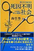 HTbookCoverImage-1.jpeg