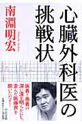 BPbookCoverImage.jpeg<br />