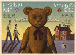 4d384c53.gif