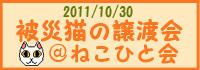 111030_banner_l.jpg