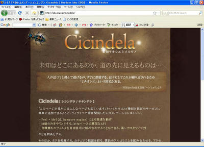 livedoor.JPG
