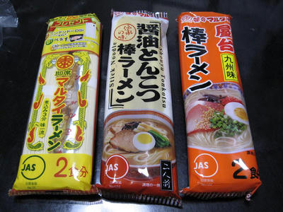 2010_01_24_boramen.jpg