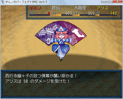 chirunoRPG_02.png