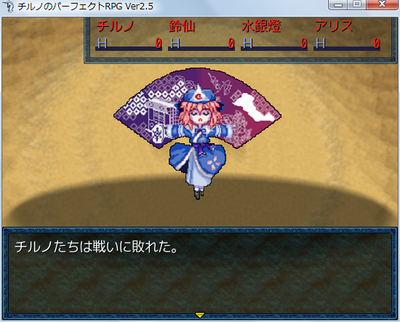 chirunoRPG_04.png