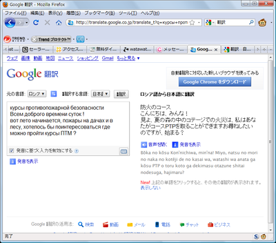01_GOOGLEHONYAKU.png