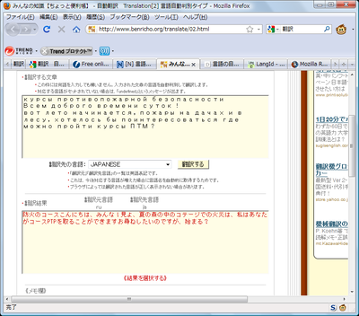 02_tlanslate.png