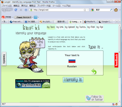 04_langid.net.png