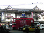 kabuki1.jpg
