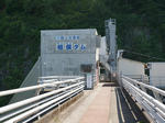 dam09_01.jpg