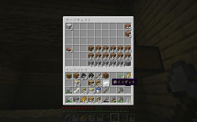 マイクライフ ２９日目 かまどの簡易自動化 Minecraft マインクラフト けろのマイナー暮らし