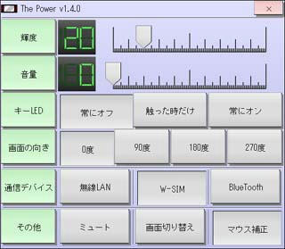 thepower140.jpg
