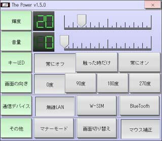 thepower150.jpg