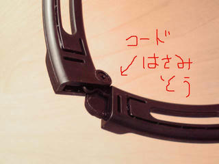 P1000011.JPG