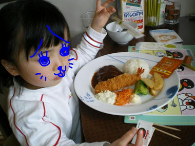 IMGP0670.JPG