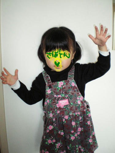 IMGP0757.JPG