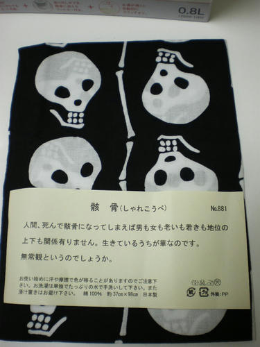 IMGP2209.jpg