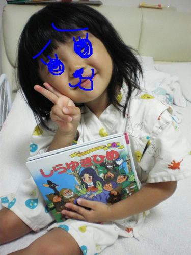 IMGP2234.jpg