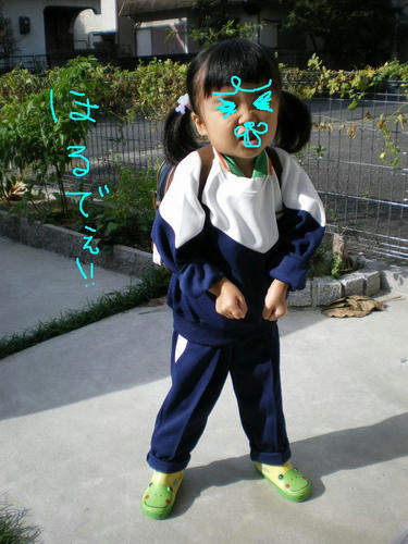 IMGP2543.jpg