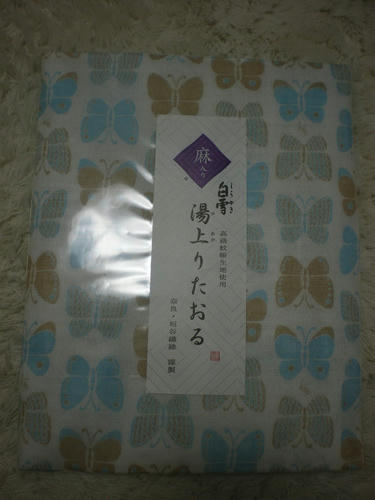 IMGP3485.jpg