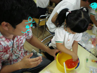 IMGP5225.JPG