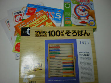 IMGP5364.JPG