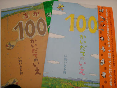 PB240370.jpg