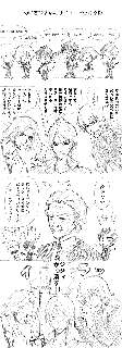あいさつするたびマフィアふえるね