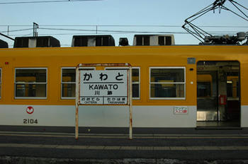 2a992a7c.JPG