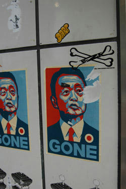 tokyo03.JPG