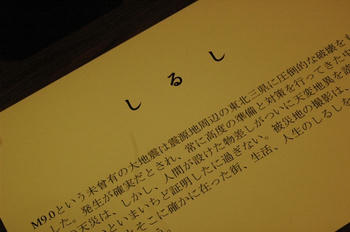 shirushi02.jpg