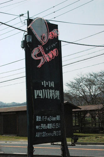 DSC_0271.JPG