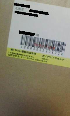 20100614204456.jpg