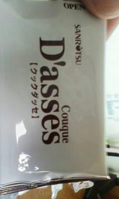 20100730160340.jpg