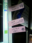 2011021423450000.jpg
