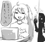 ポニ子が言ってたらしい