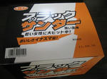 sIMG_2534.jpg