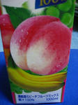s-IMG_2548.jpg