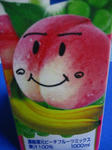 s-IMG_2550.jpg