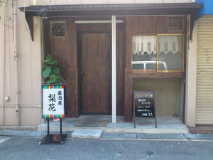 DSC_1242.JPG