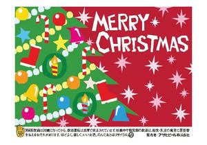 christmas-002.jpg