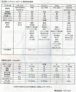 img068.jpg