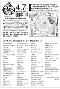 flyer_a5-002.jpg
